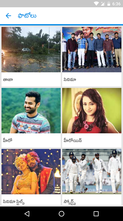 Eenadu - Digital Media, News & Broadcasting App screenshot 2